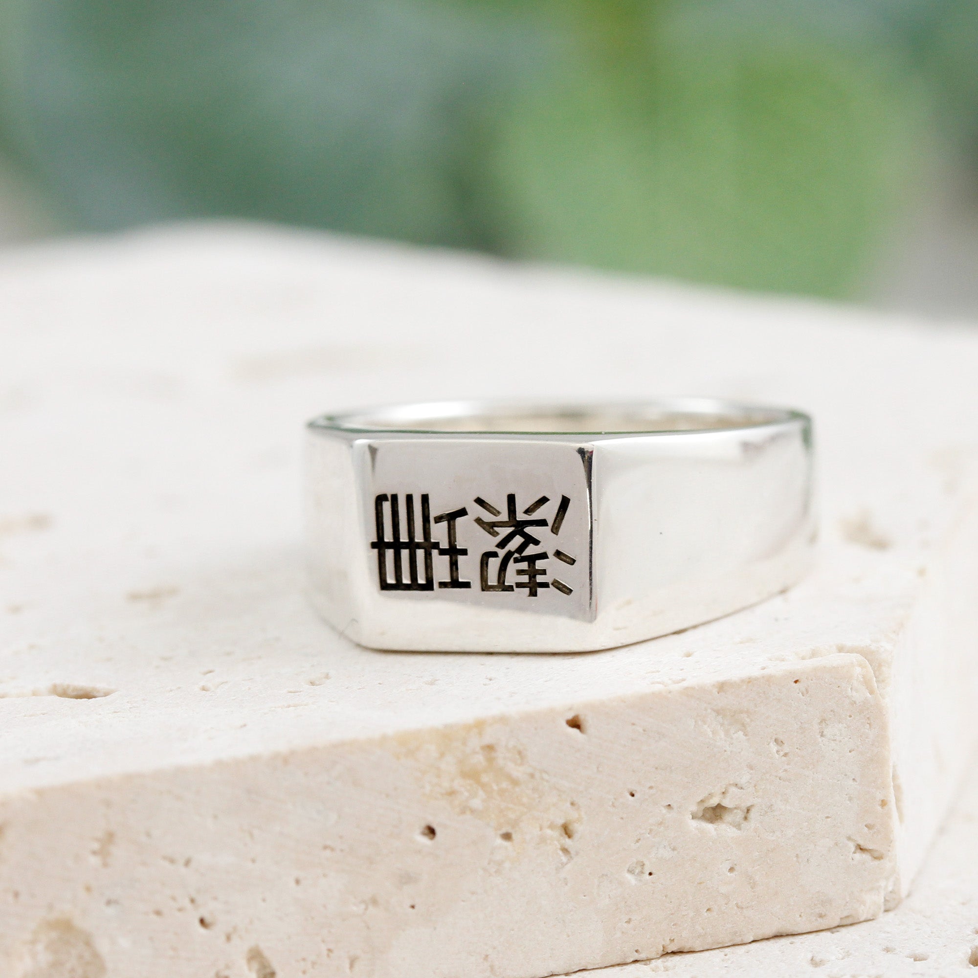 custom writing square silver signet ring