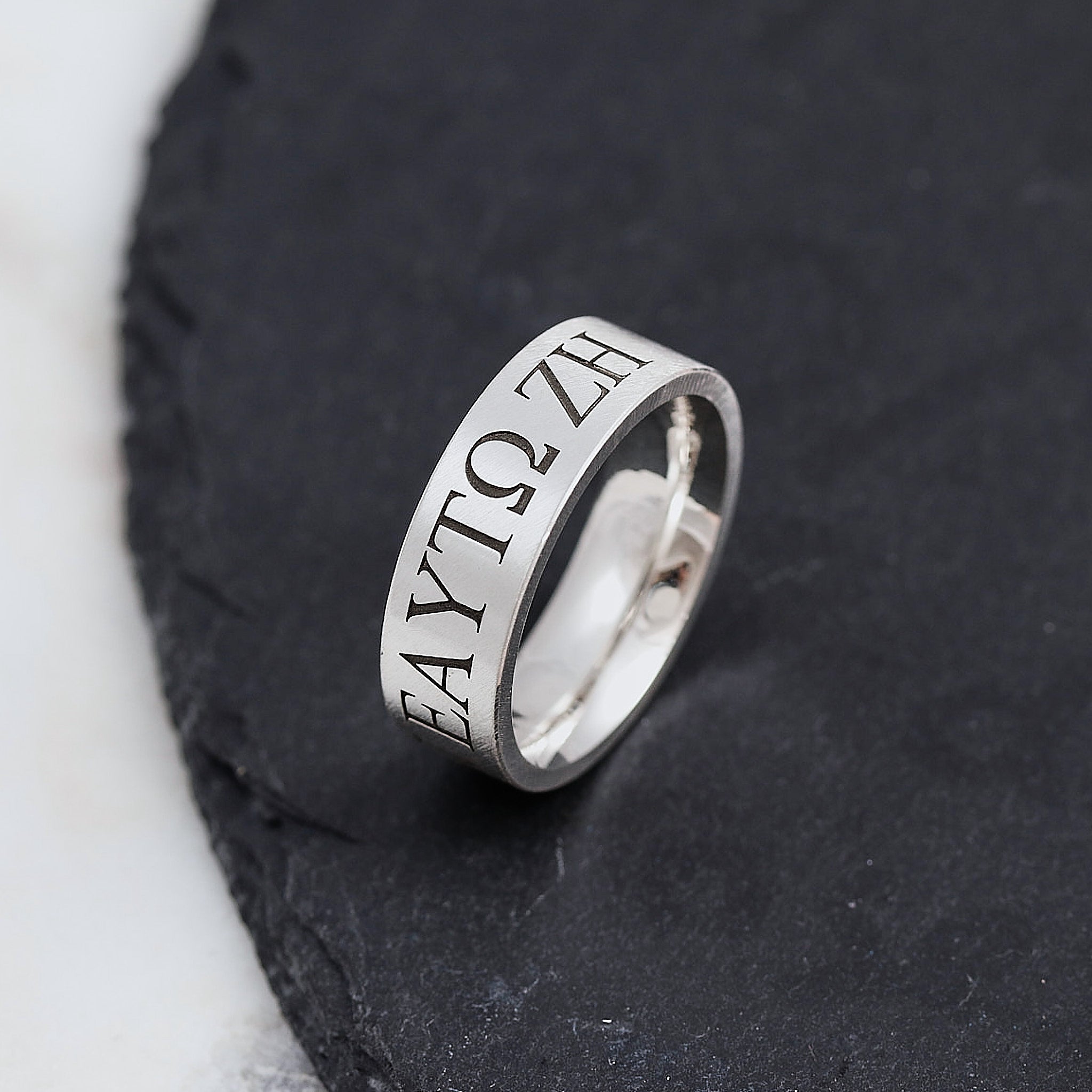 Personalised Message Silver Ring 8mm | Custom Engraved Sterling