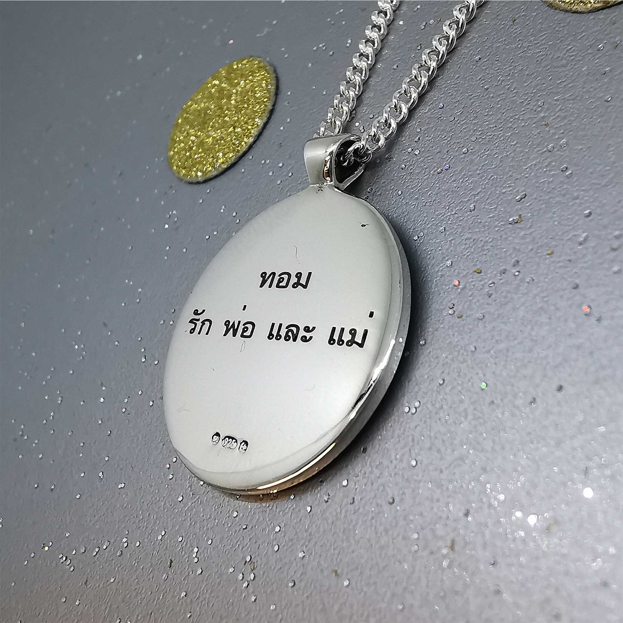 Travel Viking Rune Personalised Silver Necklace - Man's Rune Pendant ...